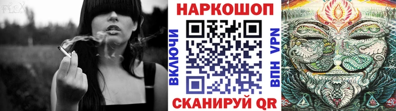 Купить наркотик аптеки Копейск АМФ  КЕТАМИН  МАРИХУАНА  МЕФ 
