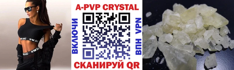 A-PVP мука Копейск