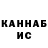 КЕТАМИН ketamine Alena Ordina