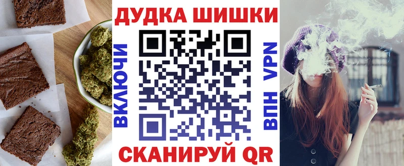 Cannafood конопля  Копейск 