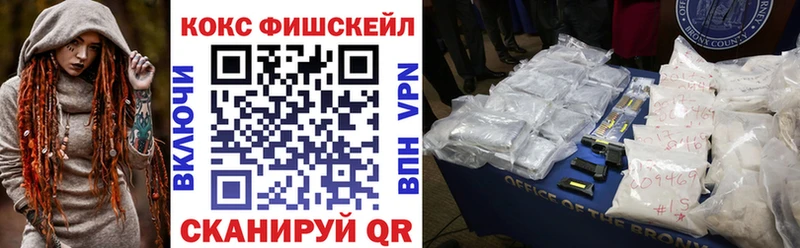 Кокаин Перу  Копейск 
