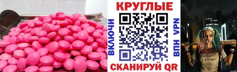 Экстази Дубай Копейск