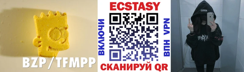 цена   kraken как зайти  ЭКСТАЗИ диски  Копейск 