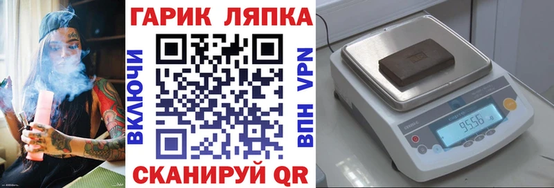 omg ссылка  Копейск  ГАШ гашик  продажа наркотиков 