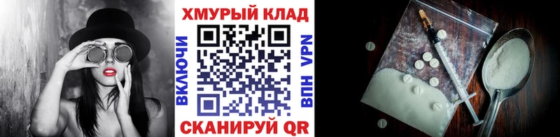 ГЕРОИН Heroin  Копейск 
