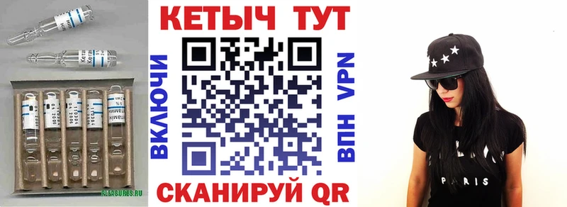 КЕТАМИН ketamine  купить наркотик  Копейск 