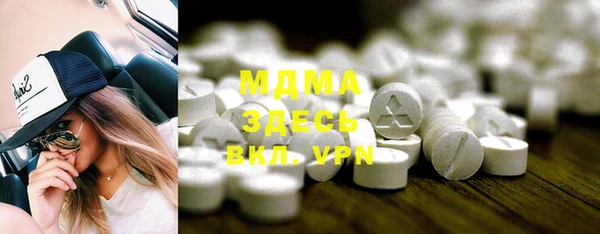 молекула духа Дмитровск