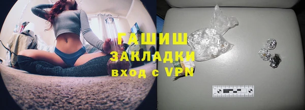 молекула духа Дмитровск