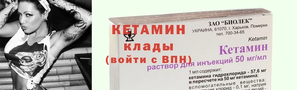 молекула духа Дмитровск