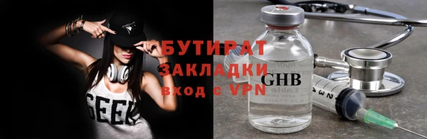мескалин Дмитров