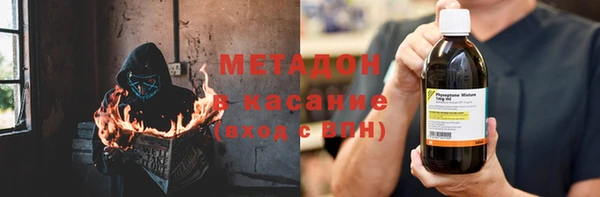 молекула духа Дмитровск
