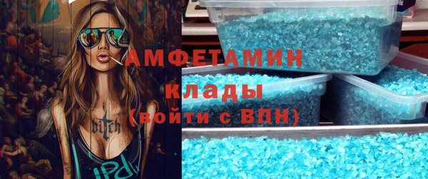 молекула духа Дмитровск
