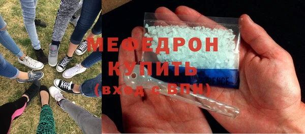 mdma Елабуга