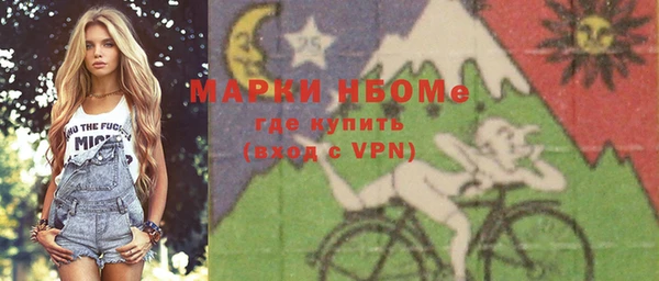 мескалин Дмитров