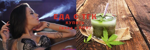 синтетический гашиш Яровое