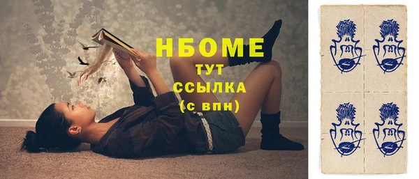 ГАЛЛЮЦИНОГЕННЫЕ ГРИБЫ Яранск