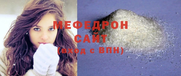 мескалин Дмитров