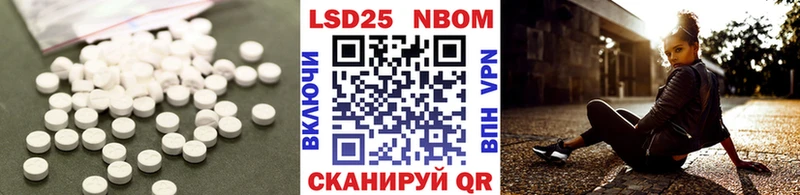 Лсд 25 экстази ecstasy  магазин  наркотиков  Копейск 
