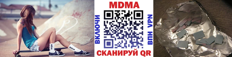 MEGA онион Копейск МДМА VHQ