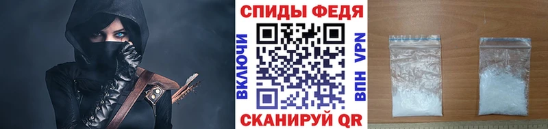 МЕТАМФЕТАМИН кристалл  цены   Копейск 