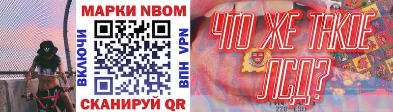 цены   Копейск  Наркотические марки 1500мкг 