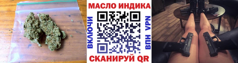ТГК вейп с тгк  Копейск 